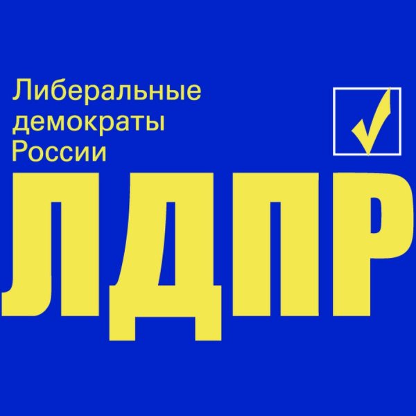 ЛДПР символика партии