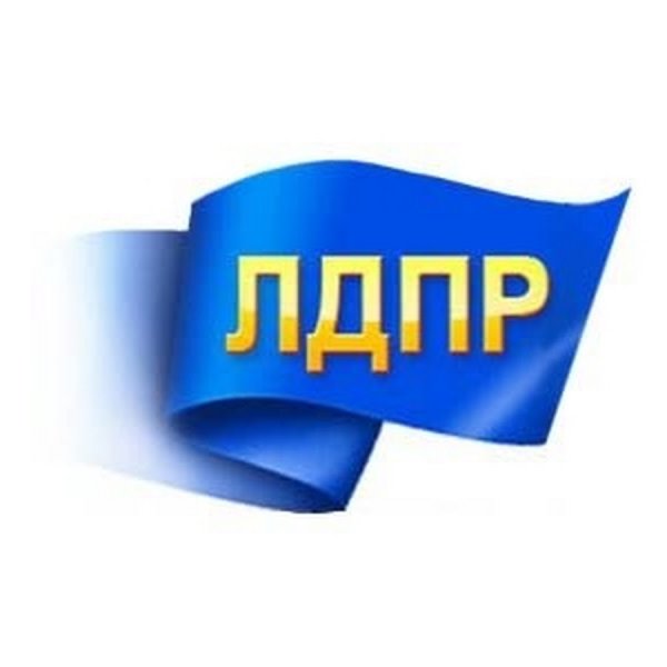 ЛДПР эмблема партии