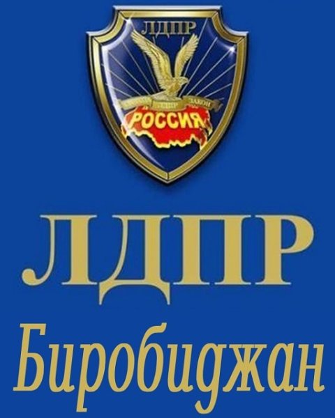 ЛДПСС логотип