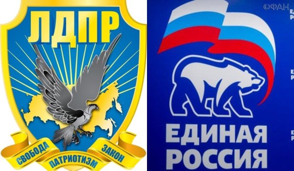 ЛДПР символика партии