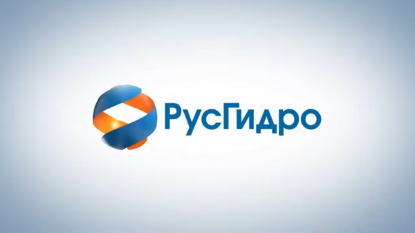 ПАО РУСГИДРО