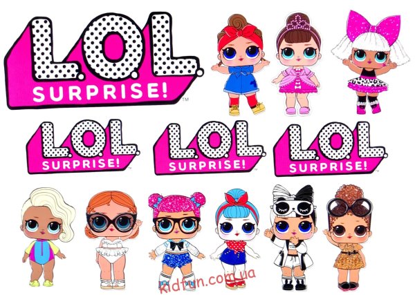 Куклы ЛОЛ цифры