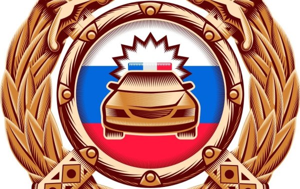 Гама эмблема