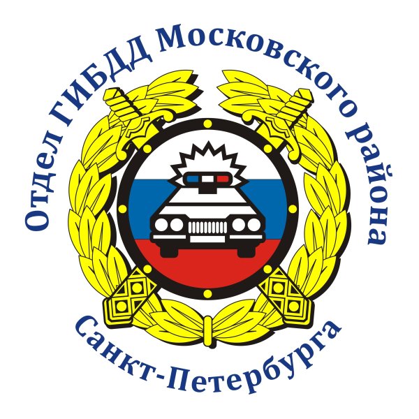 Эмблема ГАИ