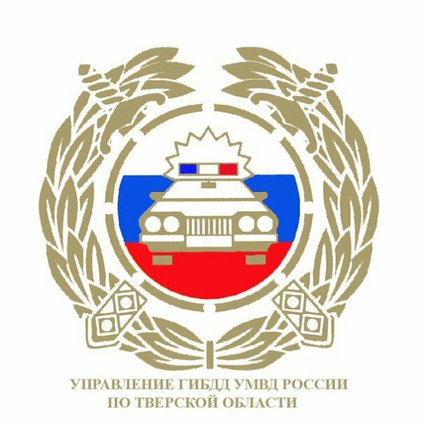 Эмблема ГИБДД