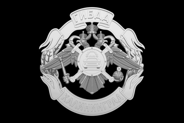 Герб полиции ГИБДД России