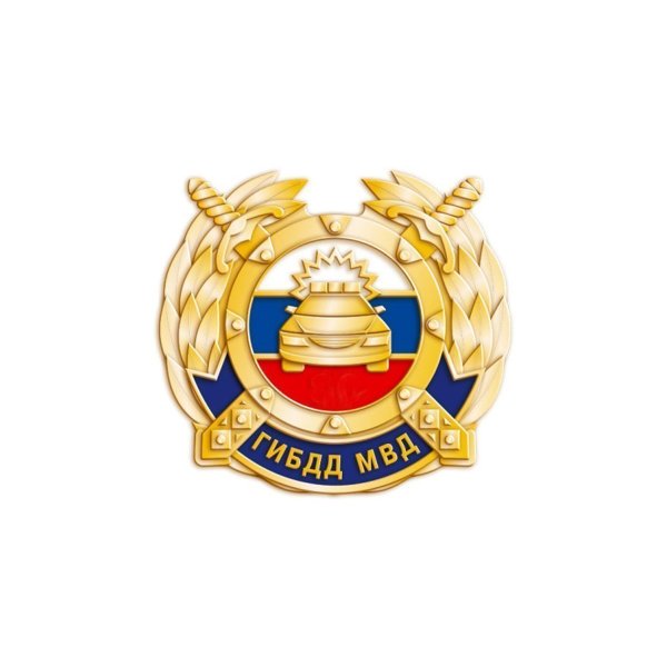 Герб ГИБДД России