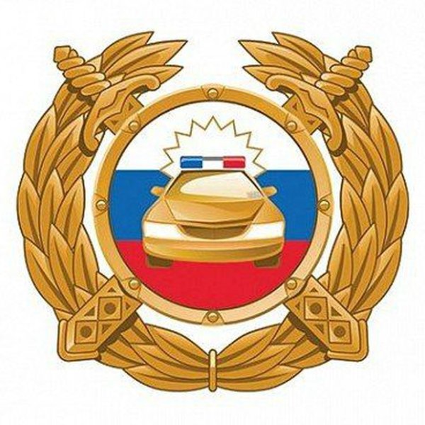 Герб ГИБДД МВД России