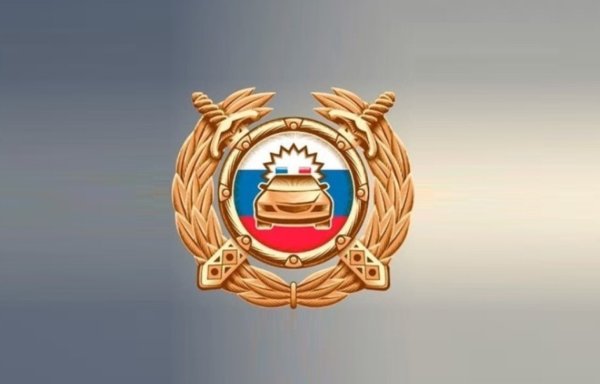 Герб ГИБДД России