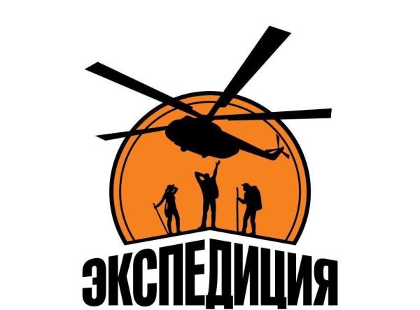 Экспедиция магазин логотип