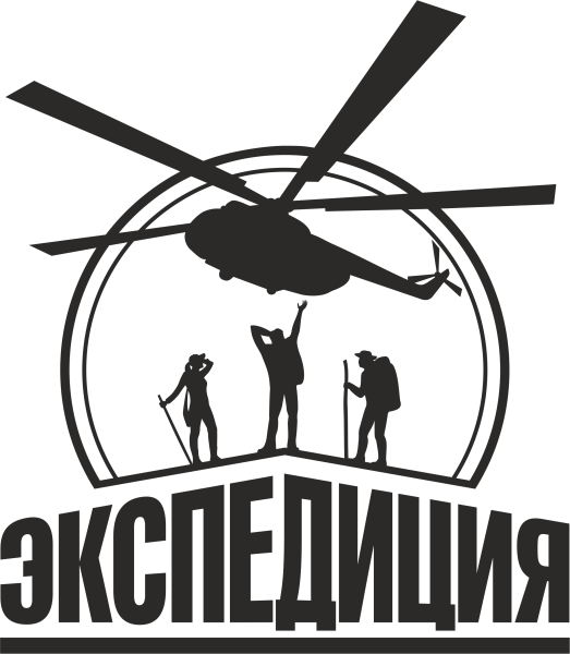Logo экспедиции
