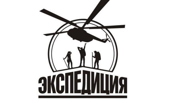 Экспедиция магазин логотип