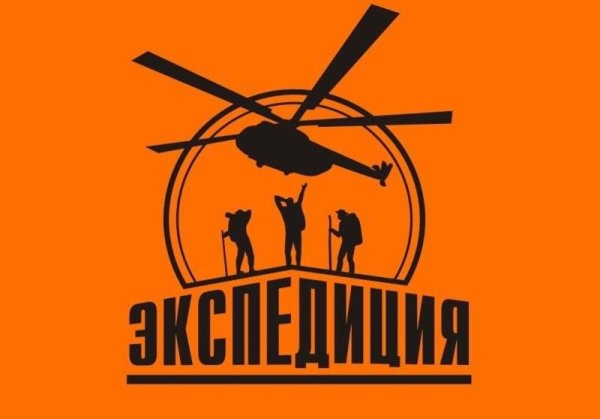 Эмблема экспедиции