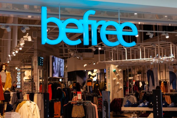 Бифри Уфа Планета