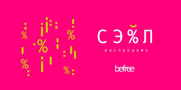 ОАО Мэлон фэшн групп