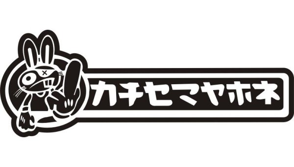 Народно-республиканское движение логотип