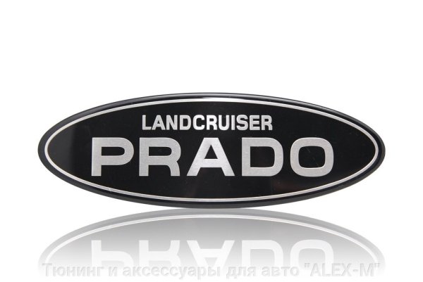 Логотип Тойота Прадо