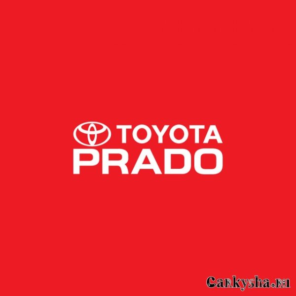 Надпись Прадо