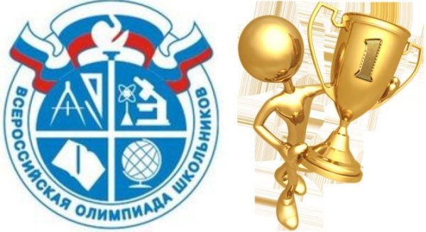 ВСОШ логотип 2022