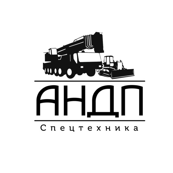 Логотип строительной техники