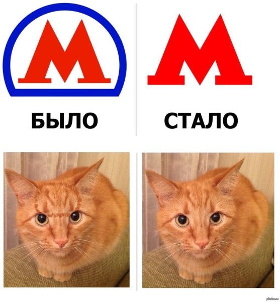 Логотип Московского метро Артемий Лебедев