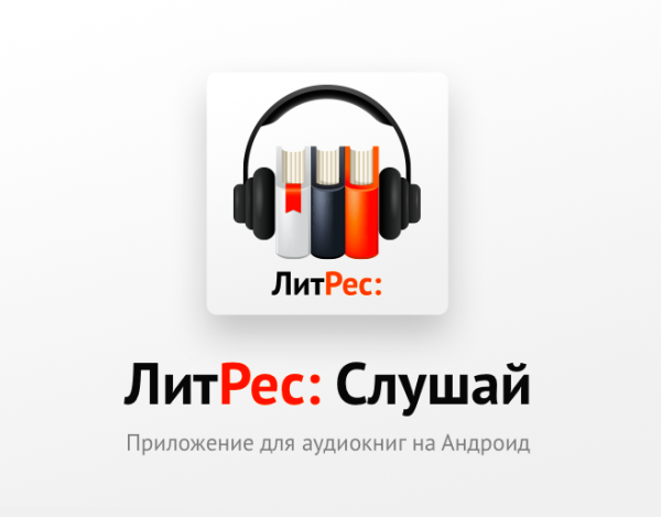 ЛИТРЕС логотип