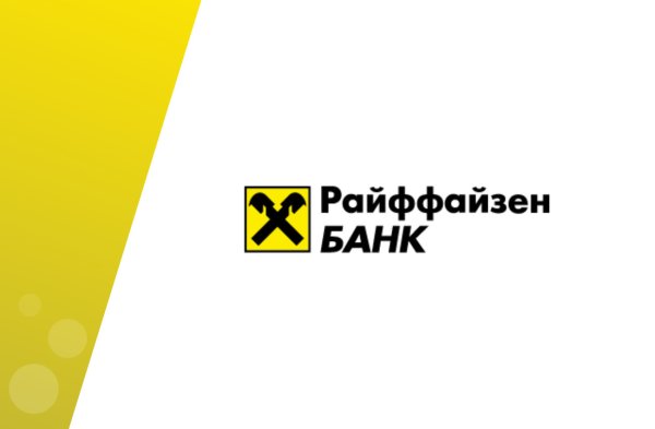 Райффайзенбанк логотип вектор