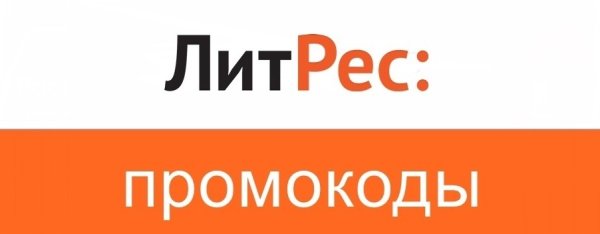 Реклама электронной библиотеки
