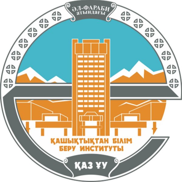 Реферат национального университета