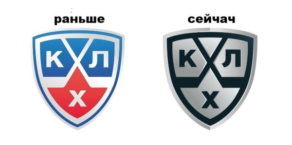 Эмблемы хоккей КХЛ