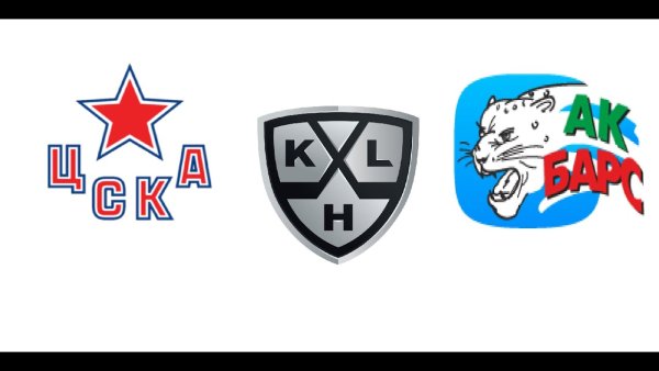 Логотипы КХЛ команд 2020-2021