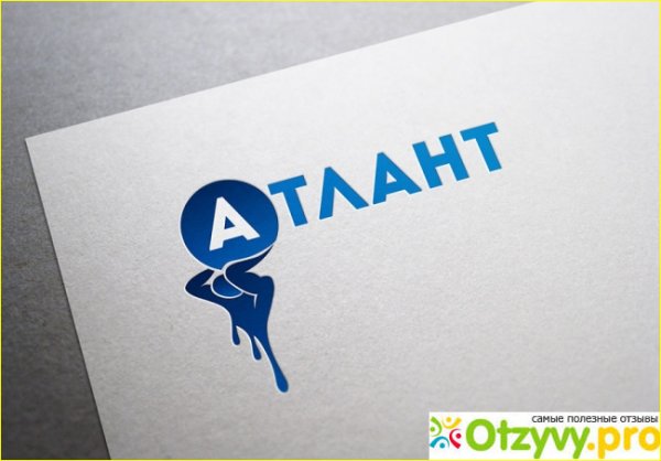 Атлант эмблема
