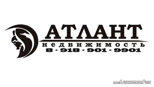 Логотип техника Атлант