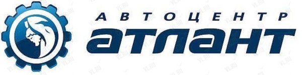 Логотип техника Атлант