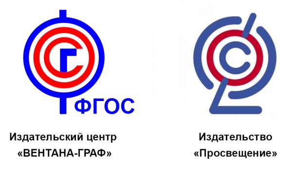 Издательство Просвещение логотип