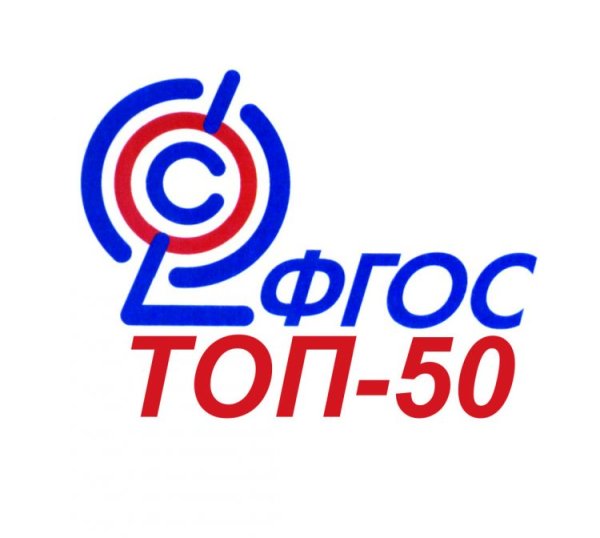 ФГОС картинки