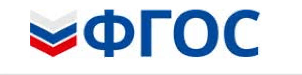 ФГОС эмблема