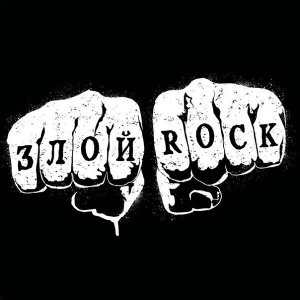 FPG логотип группы