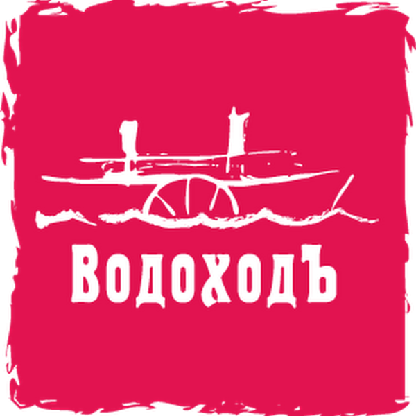 Водоход лого
