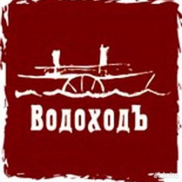 ООО ВОДОХОДЪ логотип