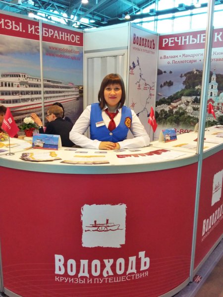 ООО ВОДОХОДЪ