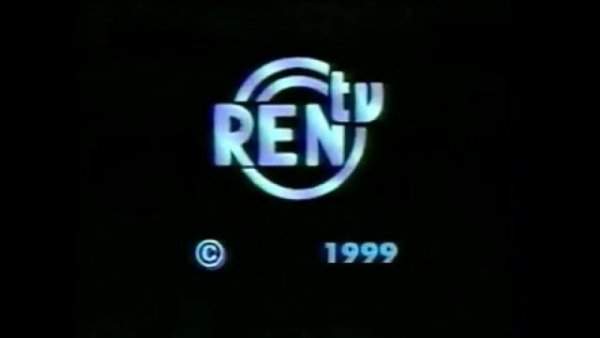 Ren TV представляет