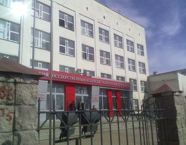 Уфимский государственный колледж технологии и дизайна Уфа