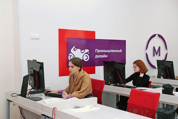 Демонстрационный экзамен промышленный дизайн