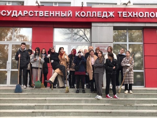 Эмблема УГКТИД