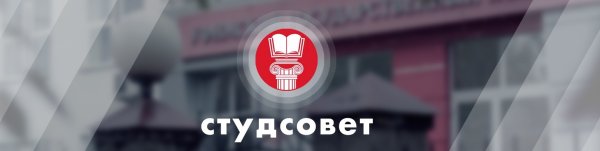 Уктид колледж Уфа