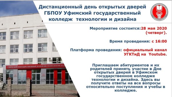 СГКСТД Самара