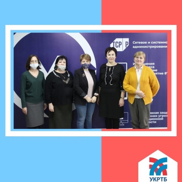 Интернационал логотип