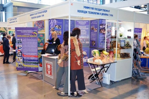 Чернышевского 141 Уфа колледж