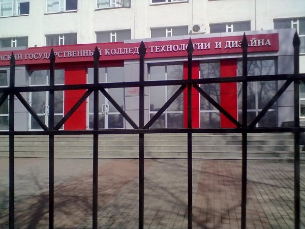 Колледж дизайна Уфа